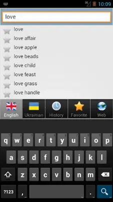 Ukrainian best dict android App screenshot 10