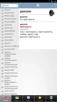 Ukrainian best dict android App screenshot 2