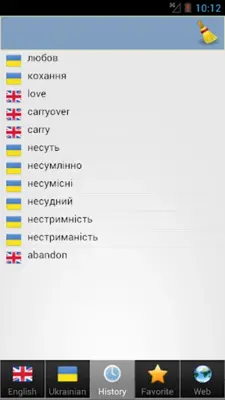 Ukrainian best dict android App screenshot 6